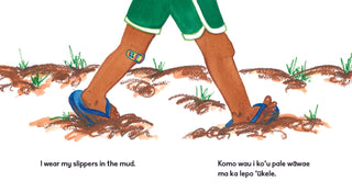 My Slippers
 / Ko‘u mau Pale Wāwae (Little Island Reader Series)