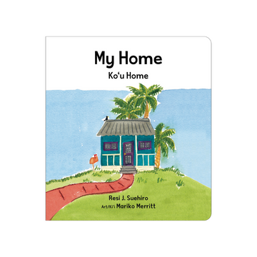 My Home / Koʻu Home (Little Island Reader Series)
