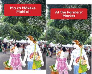 Hawaiian Readers Set 1 (bilingual)
