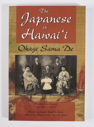 Japanese in Hawaii: Okage Sama De, The