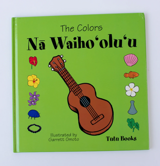 Colors, The / Na Waihooluu (paper)