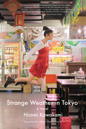 Strange Weather in Tokyo (pb)