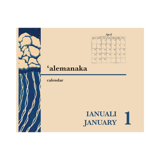 Hawaiian Word-a-Day Calendar