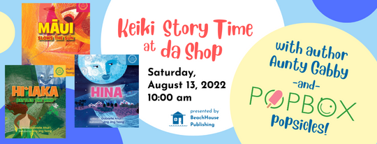 Keiki Story Time @ da Shop