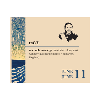 Hawaiian Word-a-Day Calendar