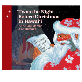 Twas The Night Before Christmas in Hawaiʻi