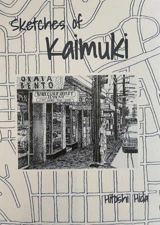 Sketches of Kaimuki