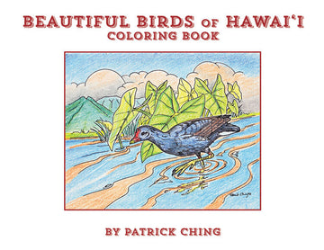 Beautiful Birds of Hawaiʻi Coloring Book