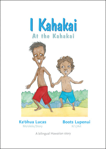 I Kahakai / At the Beach (bilingual)