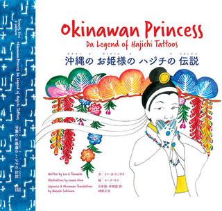 Okinawan Princess: Da Legend of Hajichi Tattoos