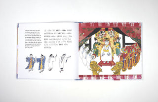 Okinawan Princess: Da Legend of Hajichi Tattoos