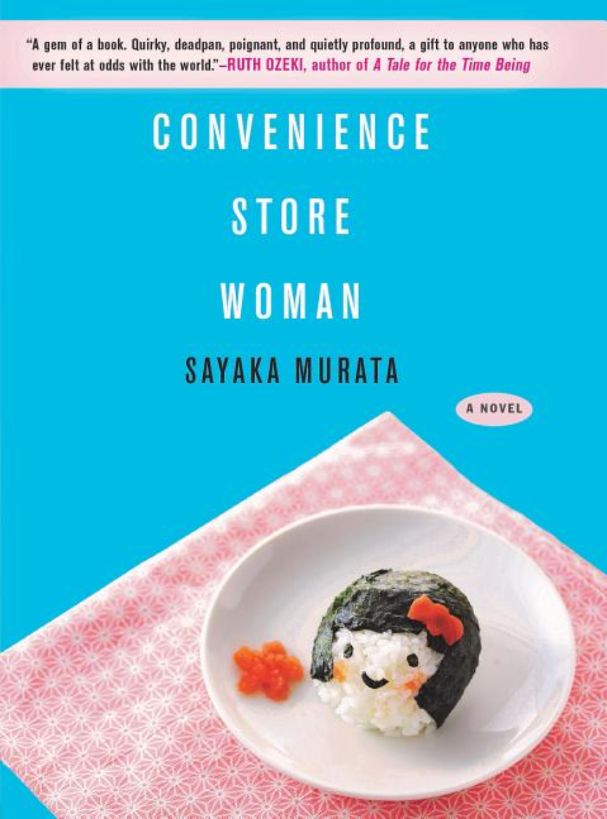 Convenience Store Woman (pb)