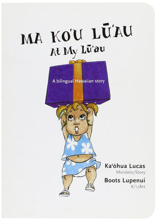 Ma Koʻu Lūʻau/At My Lūʻau (bilingual)