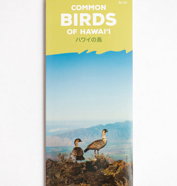 Common Birds of Hawaiʻi Pocket Guide