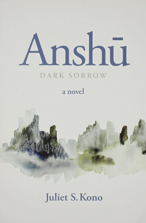 Anshu: Dark Sorrow (a novel)