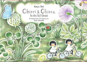 Chirri & Chirra, in the Tall Grass (Chirri & Chirra #2)