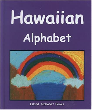 Island Alphabet: Hawaiian Alphabet