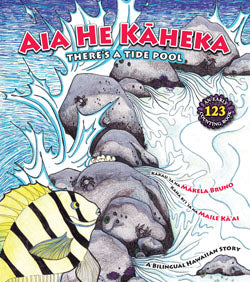 Aia he Kaheka / There's a Tide Pool (bilingual)