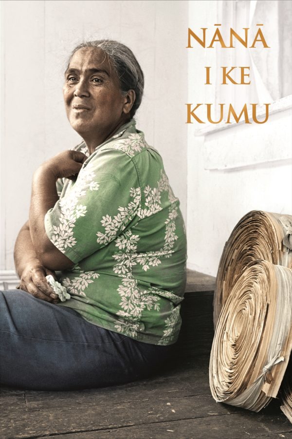 Nānā I Ke Kumu (Look to the Source), Vol. 1