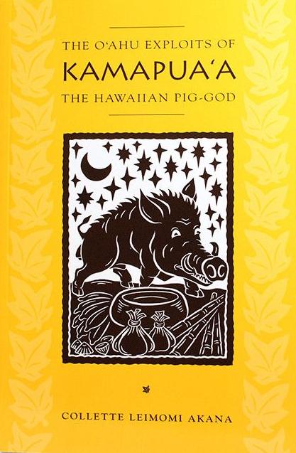 Oahu Exploits of Kamapuaa, The Hawaiian Pig-God, The (pb)