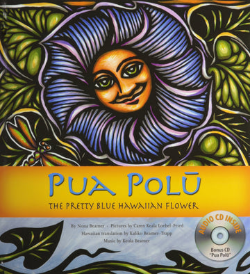 Pua Polu, The Pretty Blue Hawaiian Flower
