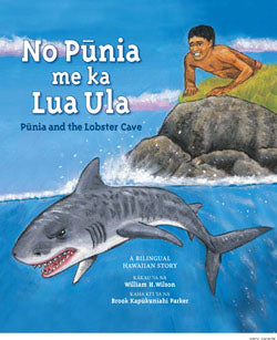 No Pūnia me ka Lua Ula / Pūnia and the Lobster Cave (bilingual)