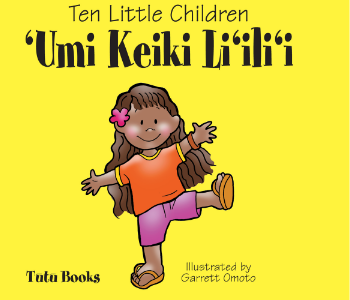 Ten Little Children / Umi Keiki Liilii (bilingual)